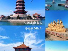 -蓬莱阁景区