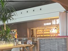-全聚德(大兴国际机场店)
