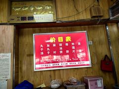 -二牛丸子汤(杏花岭店)