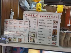 -卷五味·李老二卷馍(学则路店)