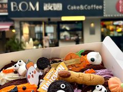 -B.O.M波姆烘焙(凤凰街店)