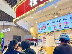 -桂桂茶(歌斐中心店)