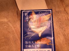 -和府捞面(东直门银座店)