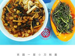 -农园餐厅(北京大学店)