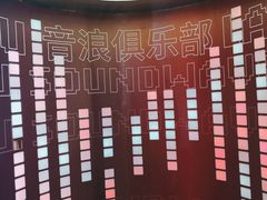 -杭州来福士中心