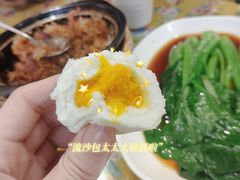 奶黄流沙包-芳姨广东砂锅粥(张庄路店)