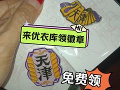 -天河城购物中心