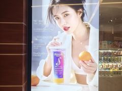 -Blueglass酸奶(北京环宇荟店)