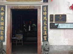 -董府·古宅餐厅