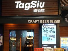 -深圳凯宾斯基酒店