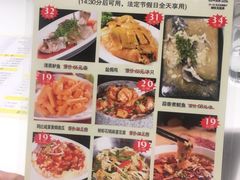 -至潮餐厅精致粤菜·活鲈鱼·走地鸡(珠江新城店)