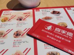 -喜家德虾仁水饺(东方宝泰店)