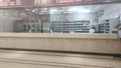-艾博尔医院