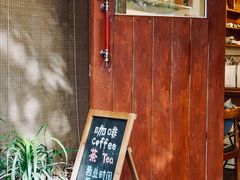 -慕咖啡(宽窄巷子店)
