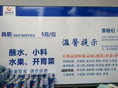 -耍哥串串香(香月湖店)