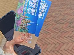 -西海岸生态观光园