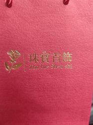 -百荣二期玩具城
