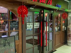 -长湘居(数码大厦店)