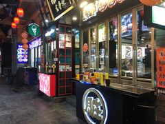 -歹街(金成店)