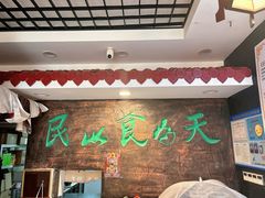 -双喜老铺(人民广场店)
