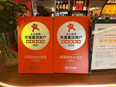 -旺顺阁·北京菜(大望路店)