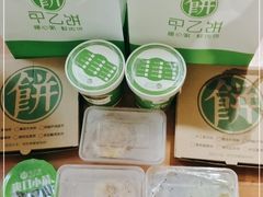 -甲乙饼·手工牛肉饼(金地广场店)