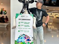 -蒙牛工业旅游景区