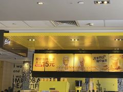-麦当劳(长泰商业广场店)