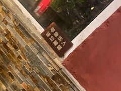 -大匠工房古船木艺术餐厅·猪肚鸡专门店(长白仙岛店)