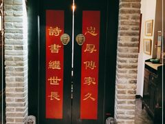 -局气 烤鸭·北京菜(光华路店)
