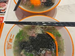 -拼二潮汕牛肉粿条(花城汇店)
