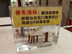 -嘉禧大酒楼(康城广场店)