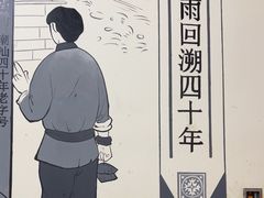 -春梅里卤鹅馆·47年老字号(中山路店)
