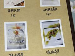 -素心斋素食餐厅