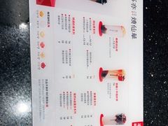 -书亦烧仙草(嘉新大厦店)