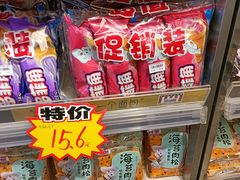 -京北大世界