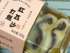 -九芝斋(解放路店)