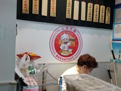 -梦花街馄饨店(中华苑店)