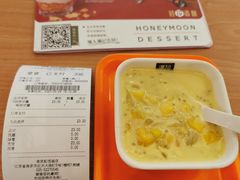 -满记甜品(南京虹悦城三店)