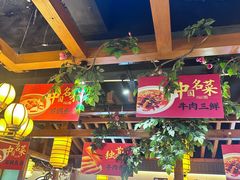-肖记公安牛肉鱼杂馆·省级非物质文化遗产(万松园直营店)