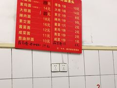 -小桃园餐厅