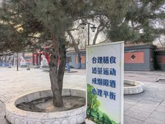 -哈尔滨极乐寺