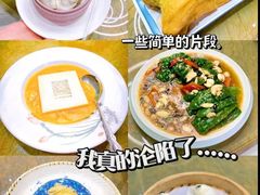 -邑家人·山水四合院