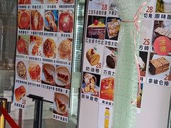 -新侨三宝乐面包店(崇文门店)
