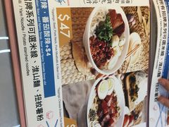 -百味川