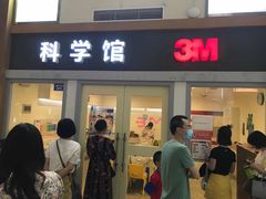 -成都星期8小镇(江宁南路店)