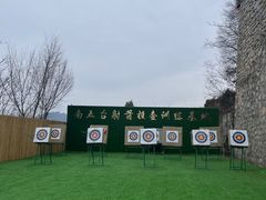 -终南山南五台景区