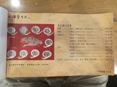 -金生隆(六铺炕店)