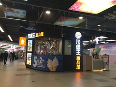 门面-汉堡王(下沙银泰店)