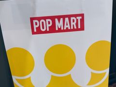 -泡泡玛特POPMART(蓝色港湾店)